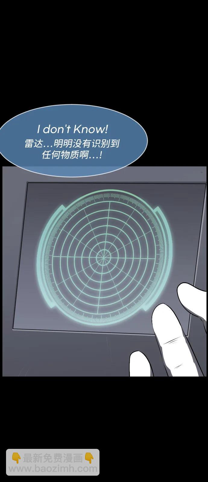 [第373话] 宇宙旅行89