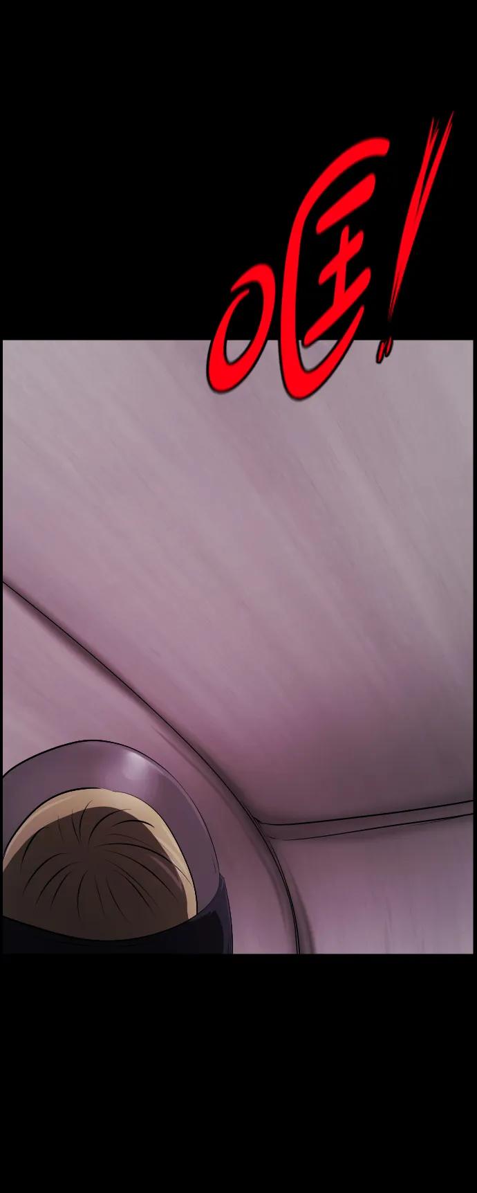 [第373话] 宇宙旅行92