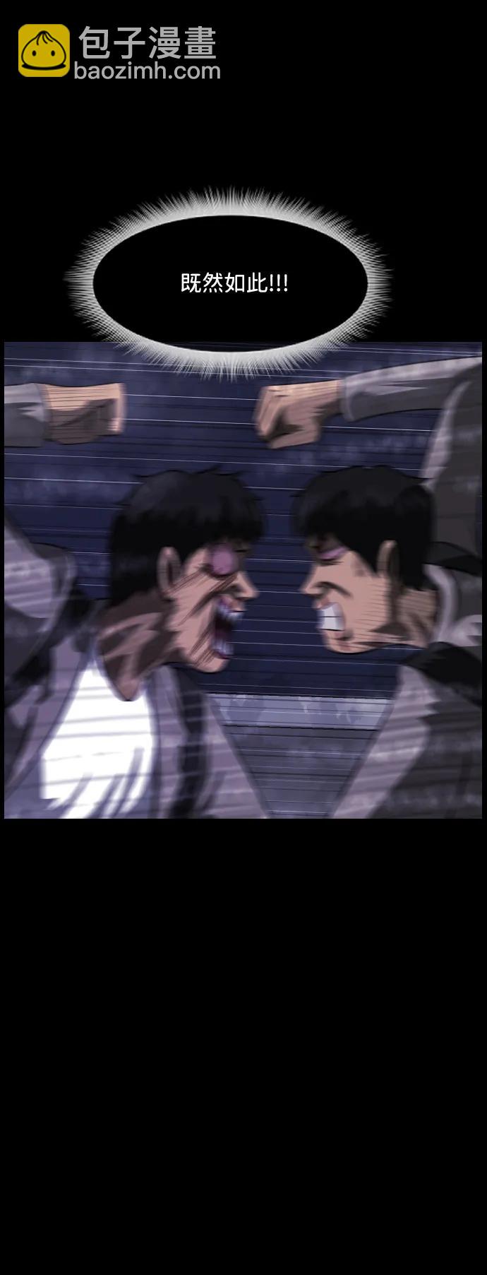 [第374话] 公寓16楼100