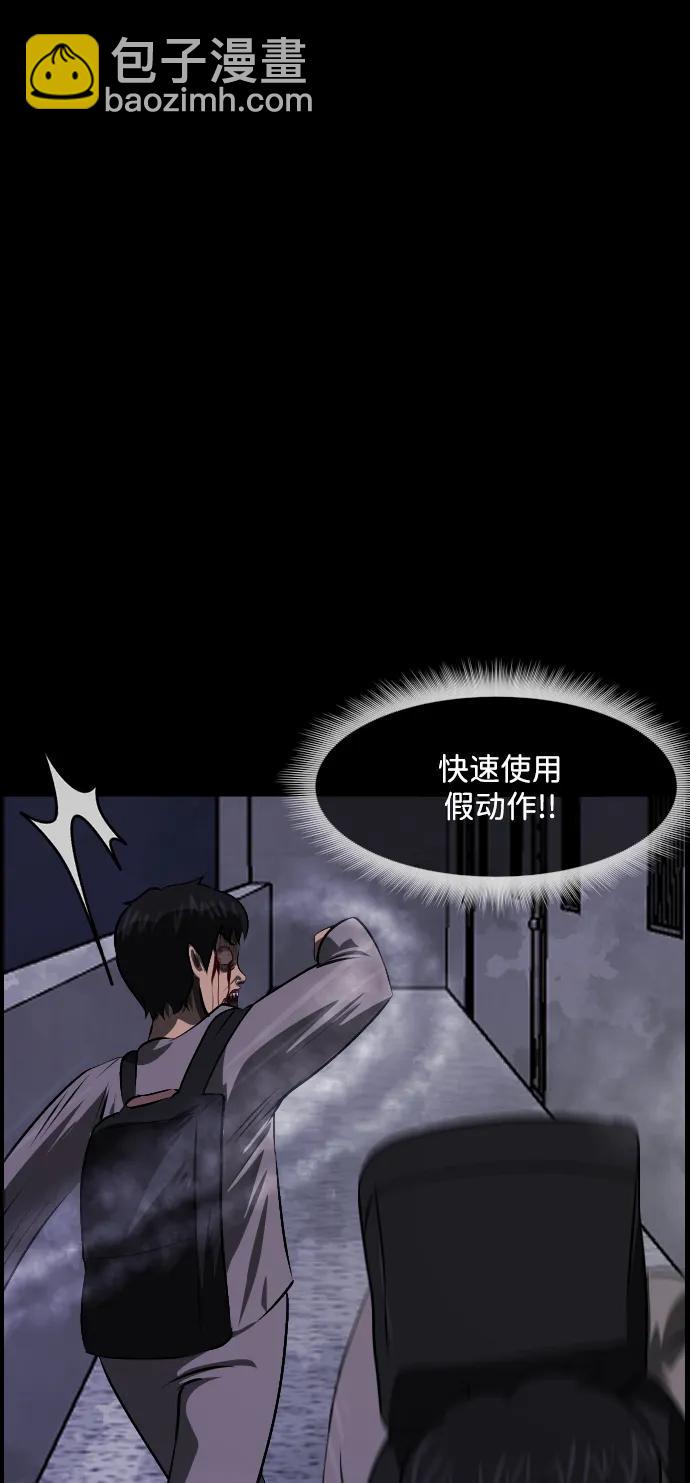 [第374话] 公寓16楼101