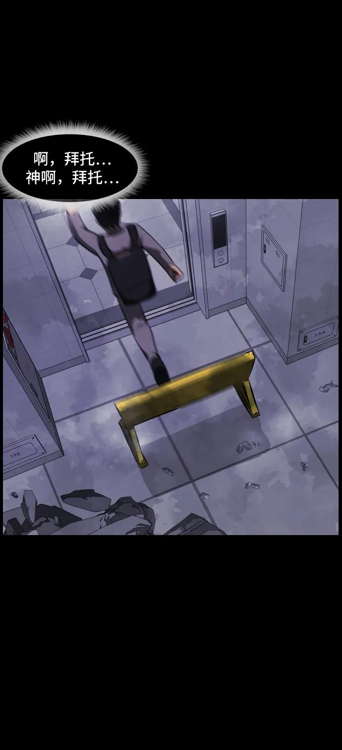 [第374话] 公寓16楼108