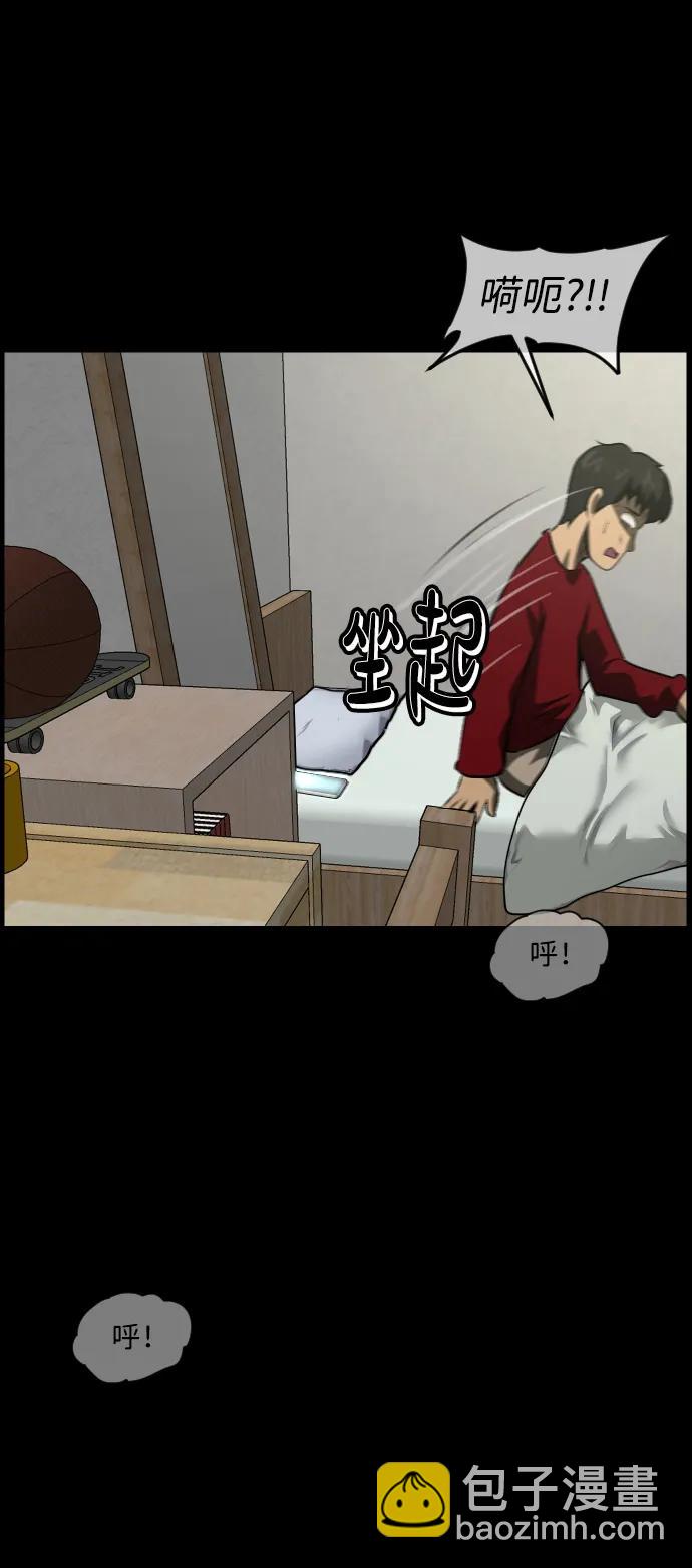 [第374话] 公寓16楼115