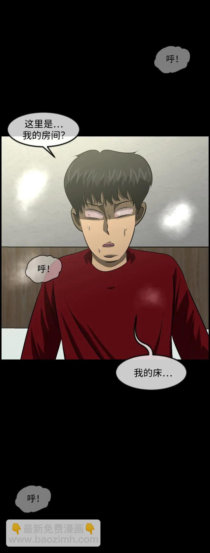 [第374话] 公寓16楼116