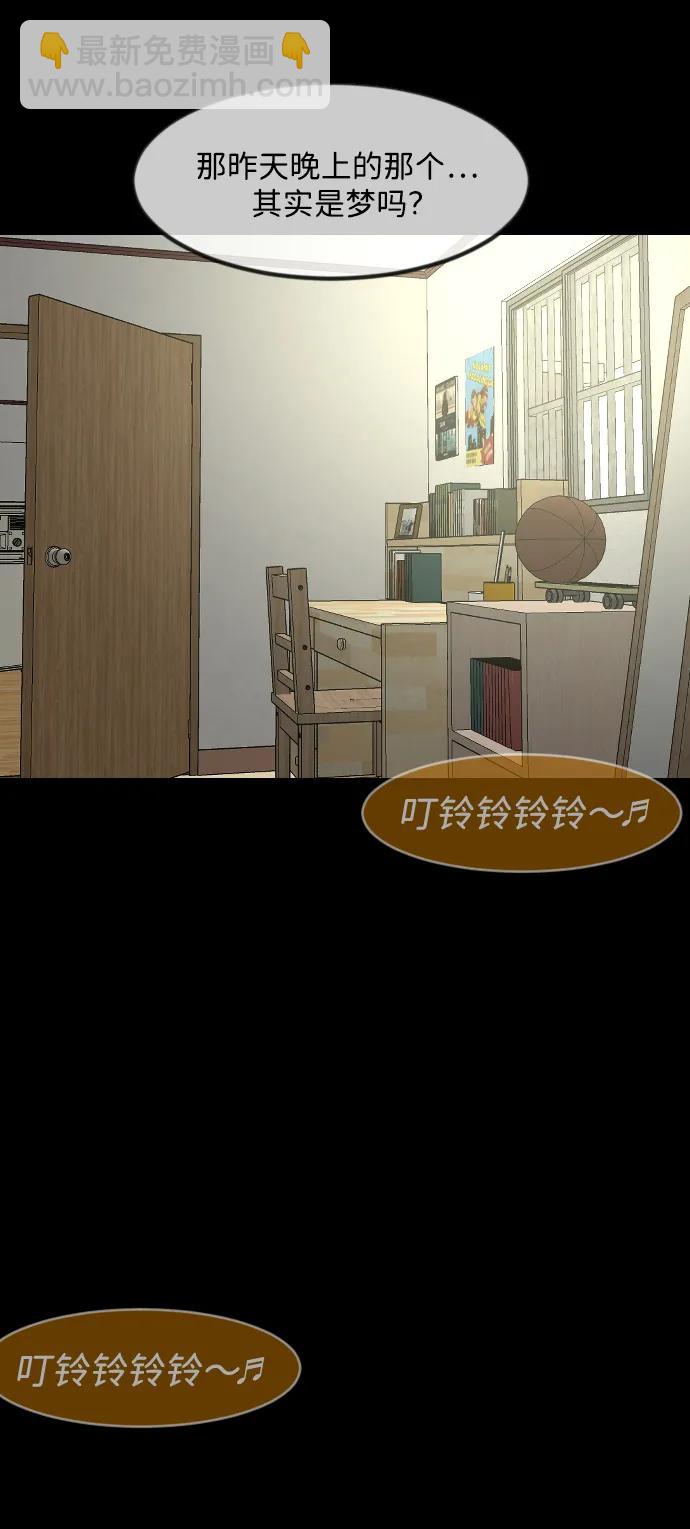 [第374话] 公寓16楼117