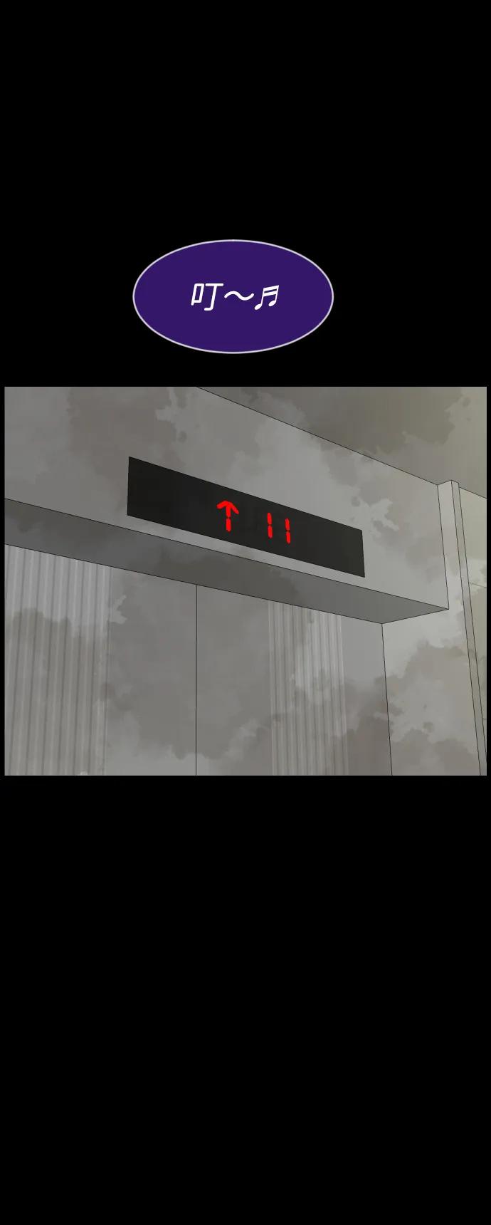 [第374话] 公寓16楼120