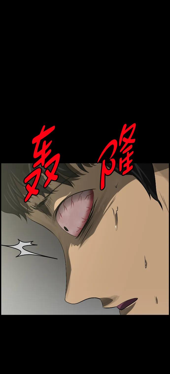 [第374话] 公寓16楼122