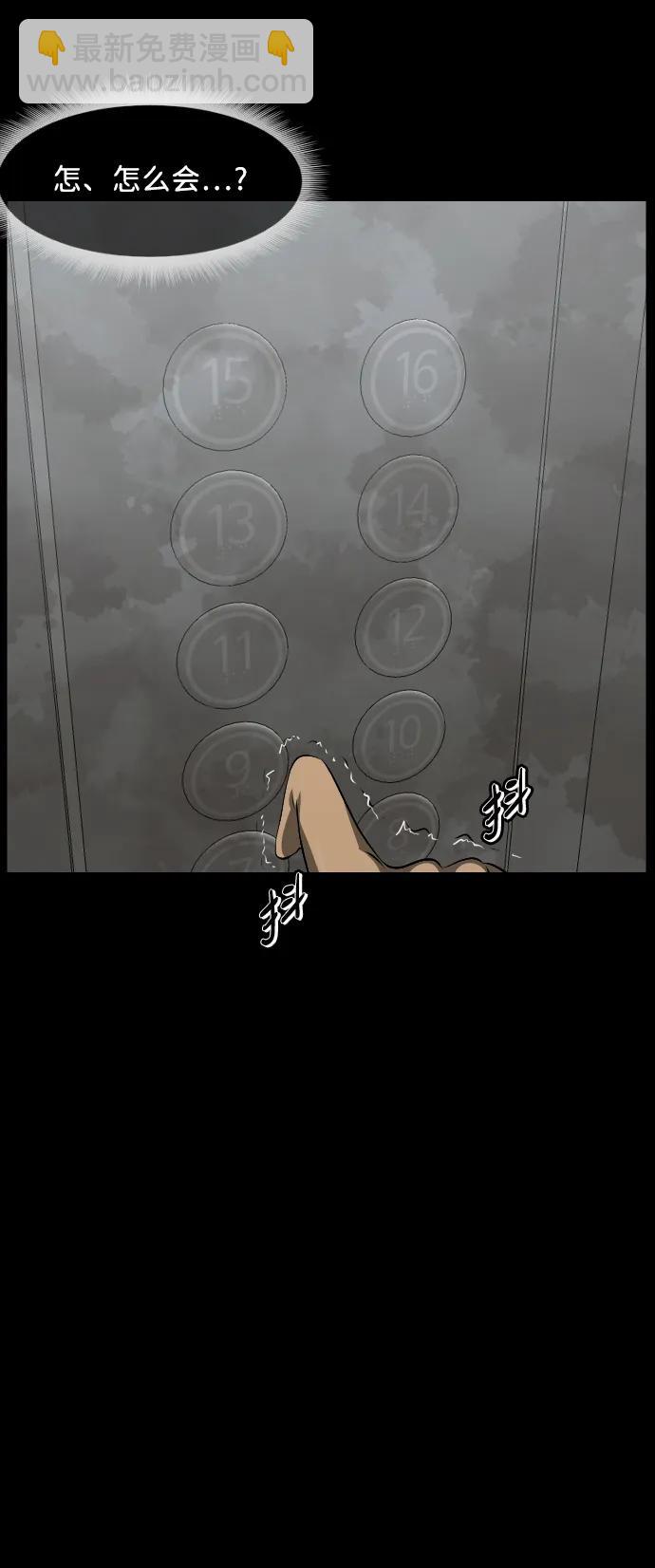 [第374话] 公寓16楼124