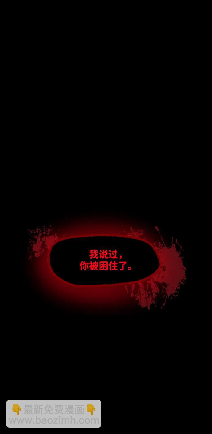 [第374话] 公寓16楼125