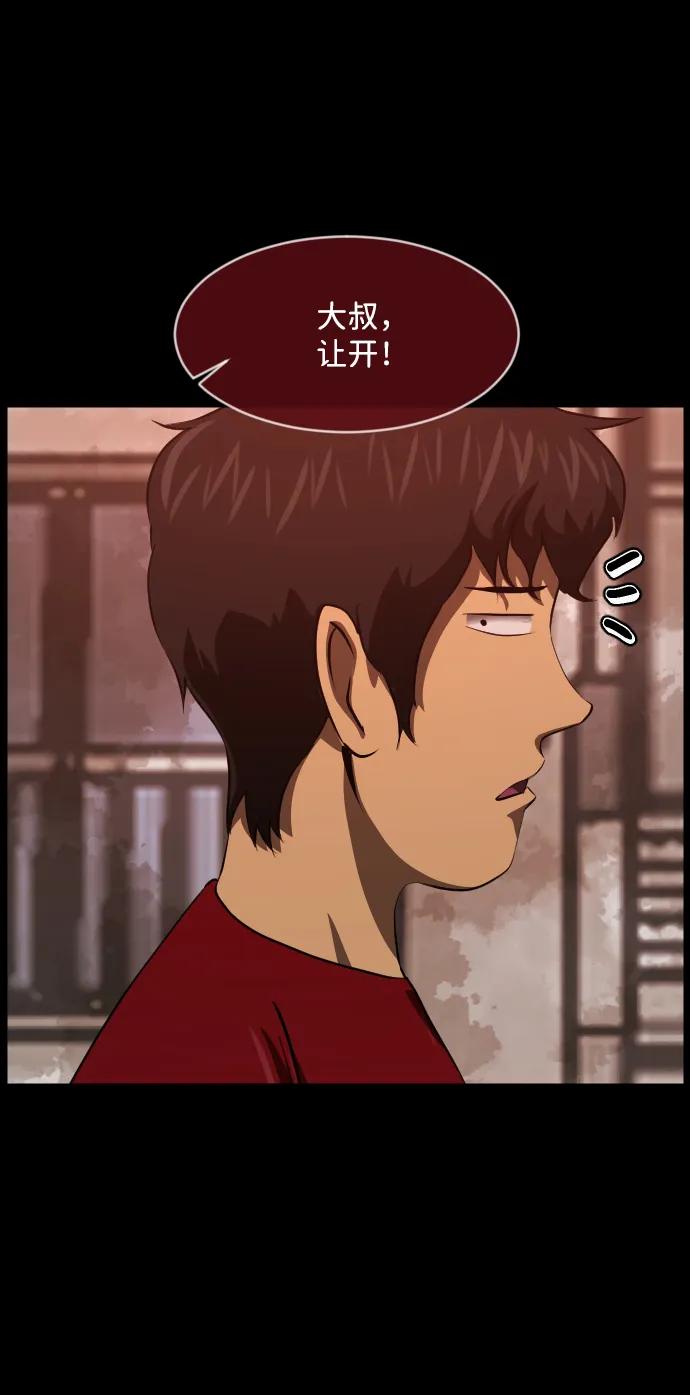 [第374话] 公寓16楼19