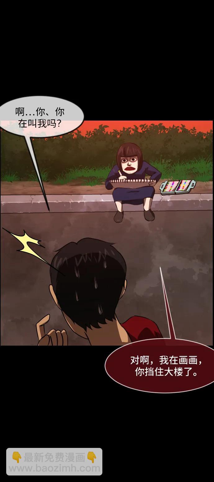 [第374话] 公寓16楼21