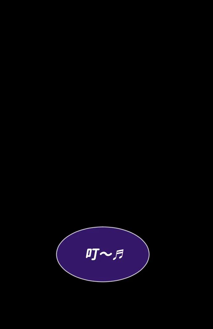 [第374话] 公寓16楼33