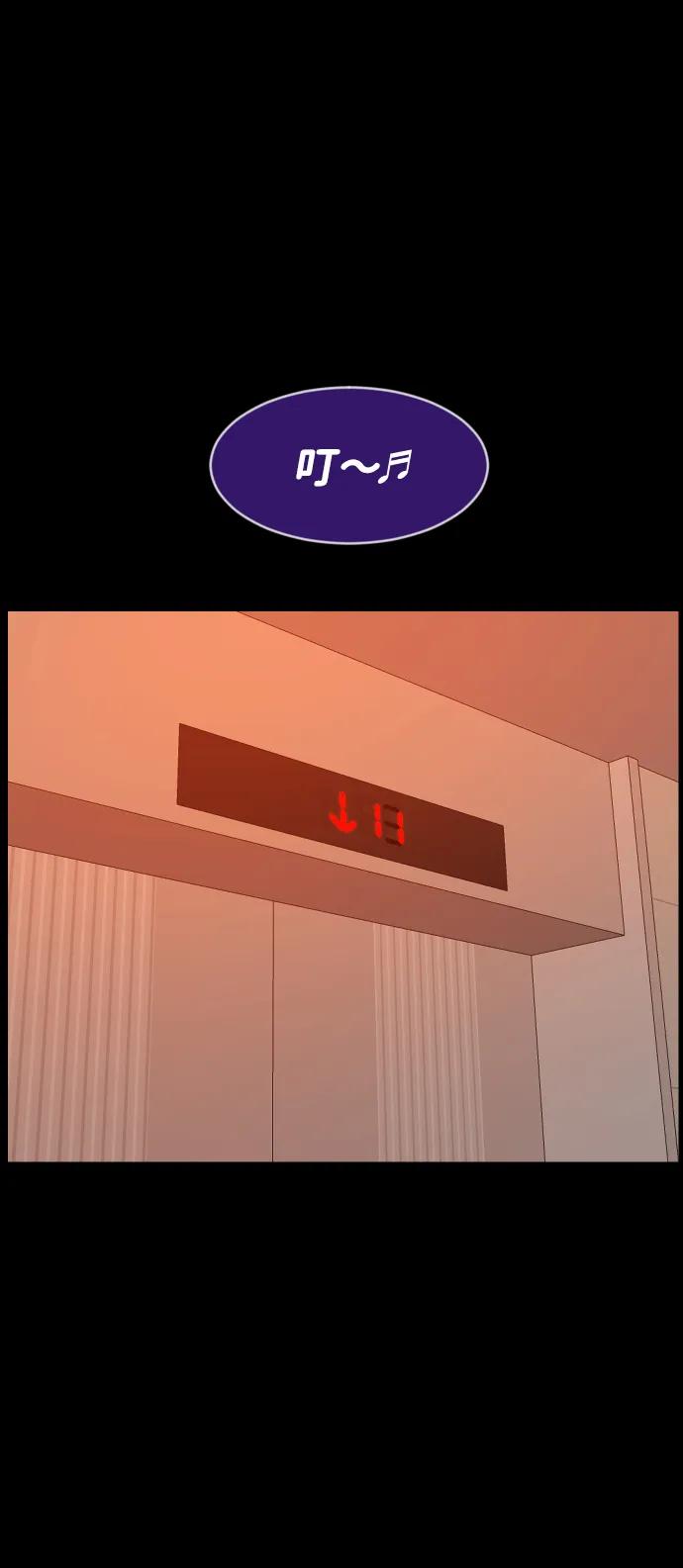 [第374话] 公寓16楼35