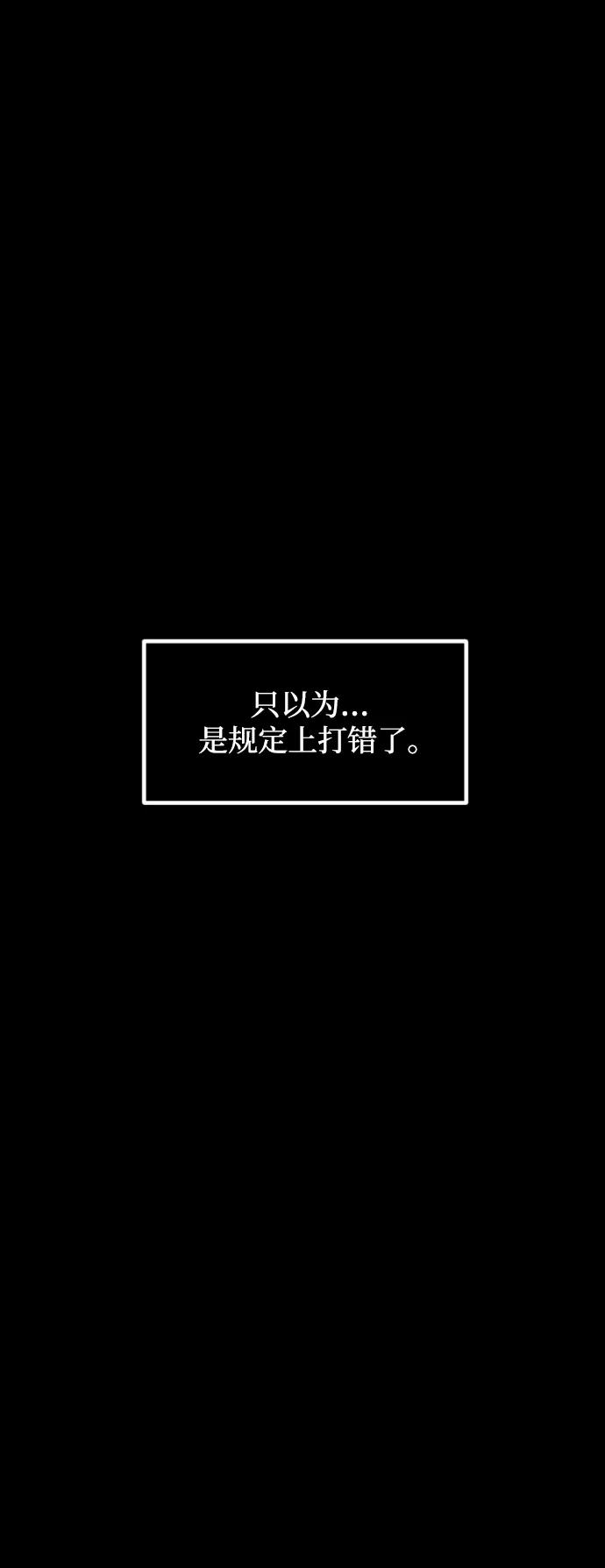 [第374话] 公寓16楼44