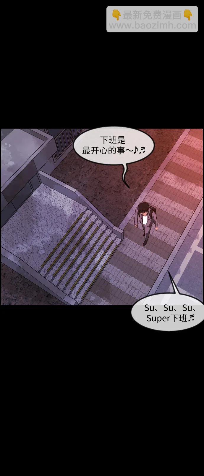 [第374话] 公寓16楼46