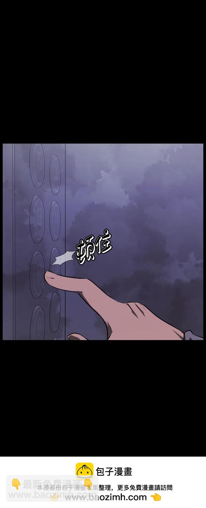 [第374话] 公寓16楼49