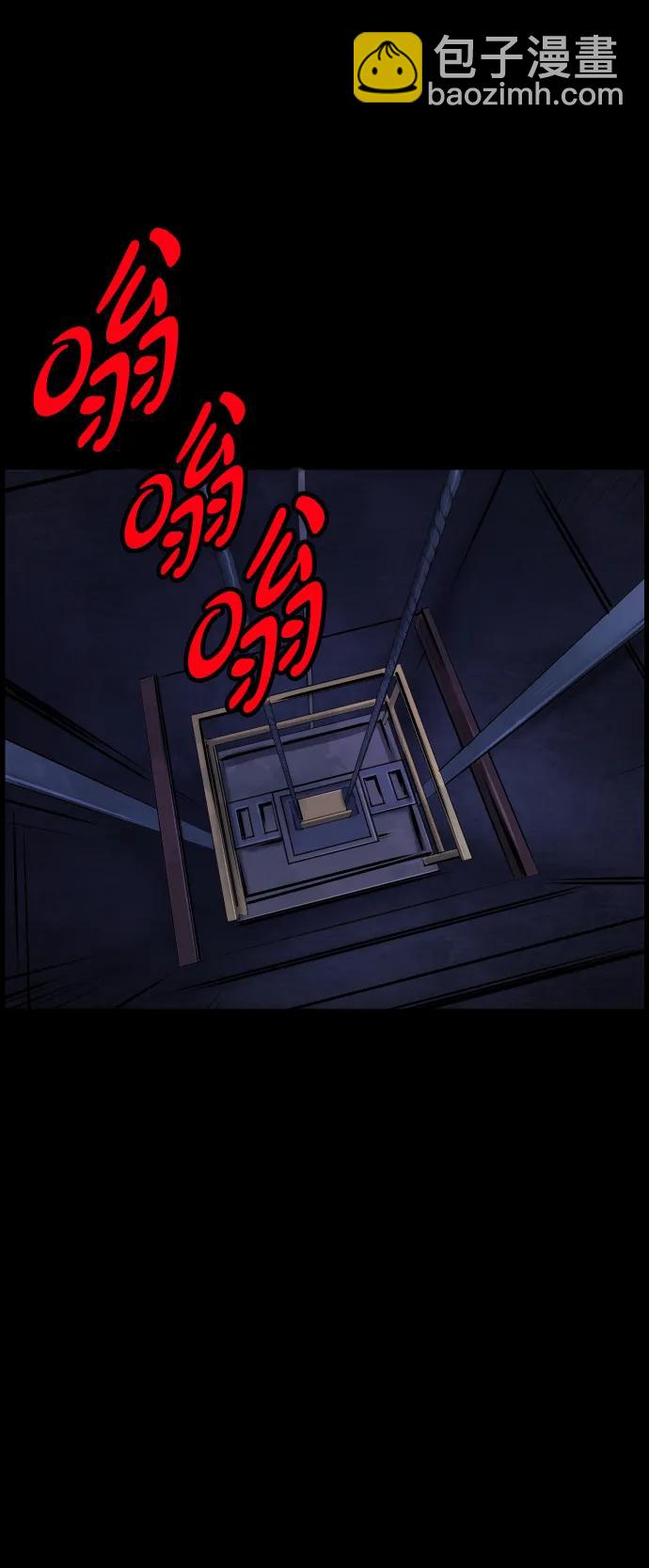 [第374话] 公寓16楼60