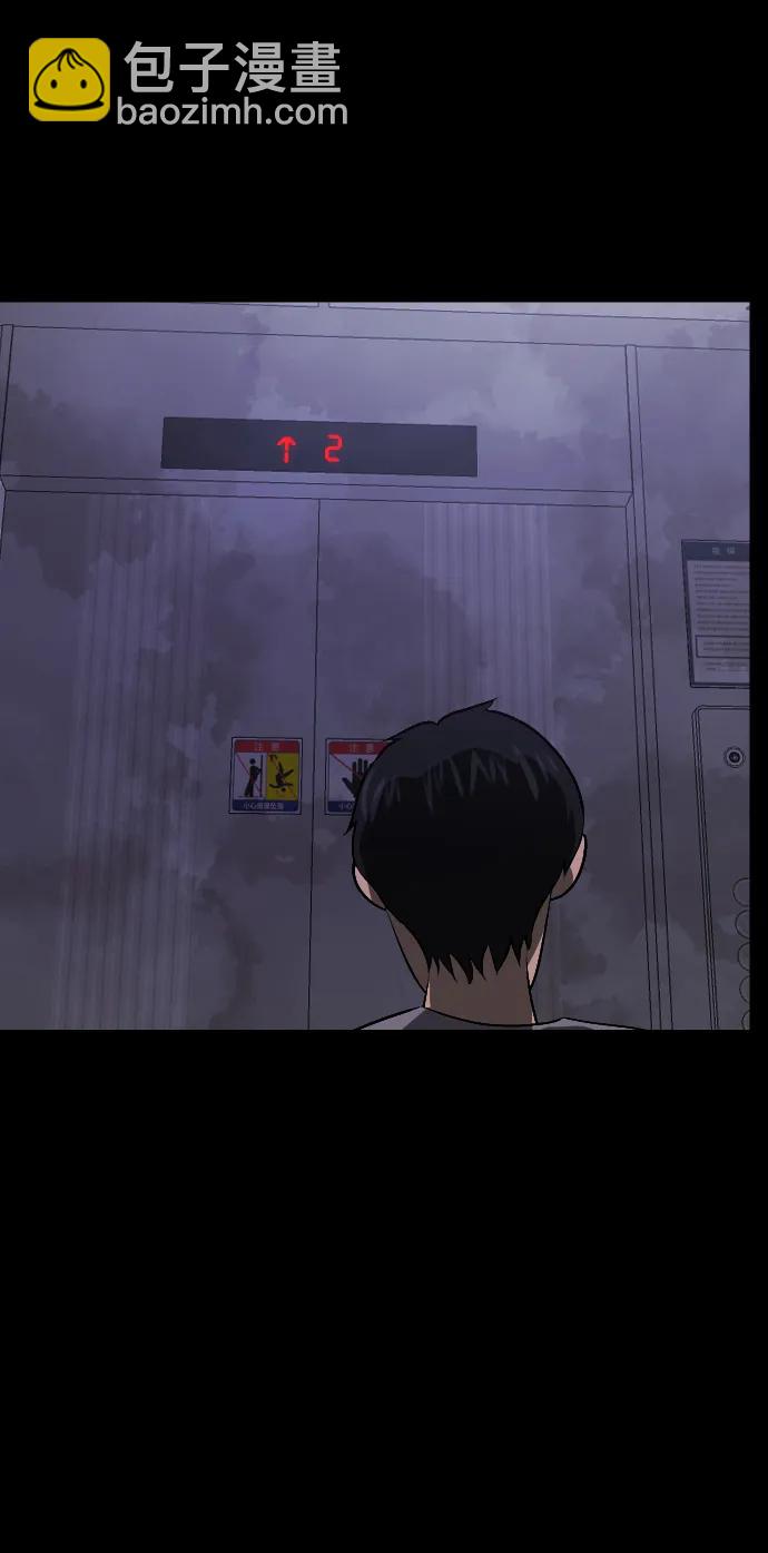 [第374话] 公寓16楼61