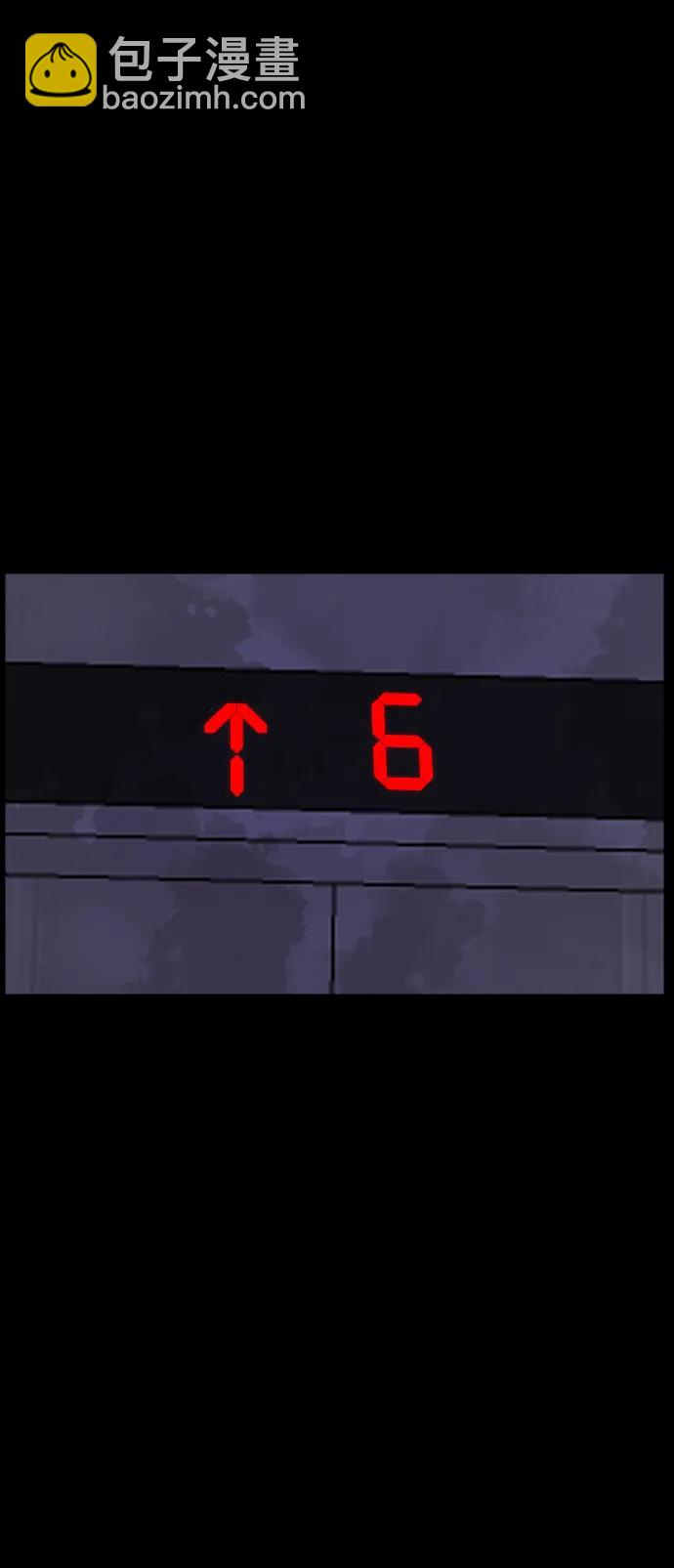 [第374话] 公寓16楼62