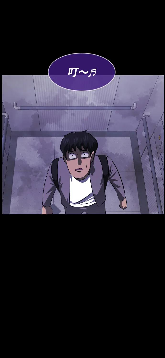 [第374话] 公寓16楼64