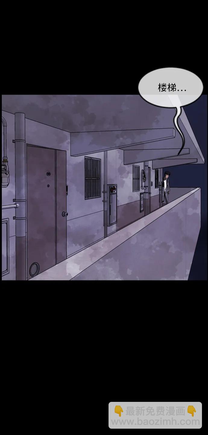 [第374话] 公寓16楼70