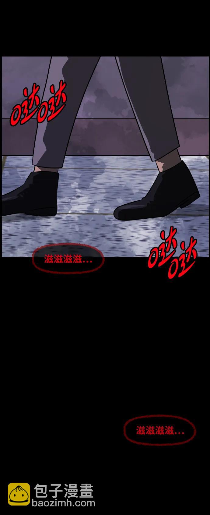 [第374话] 公寓16楼72