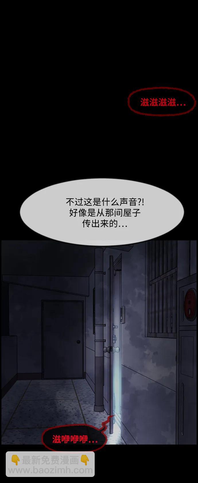 [第374话] 公寓16楼74