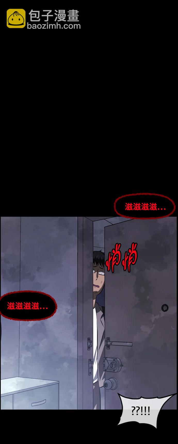 [第374话] 公寓16楼75