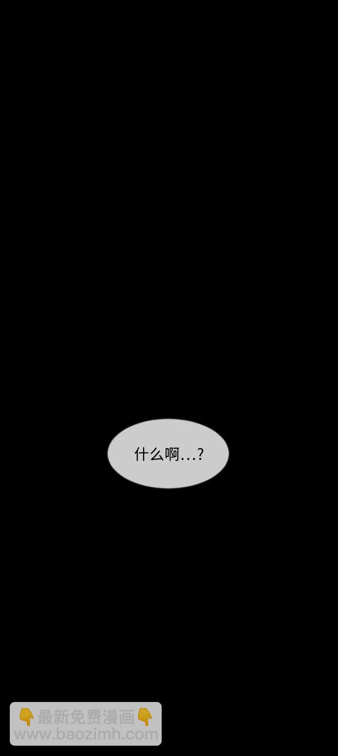 [第374话] 公寓16楼76
