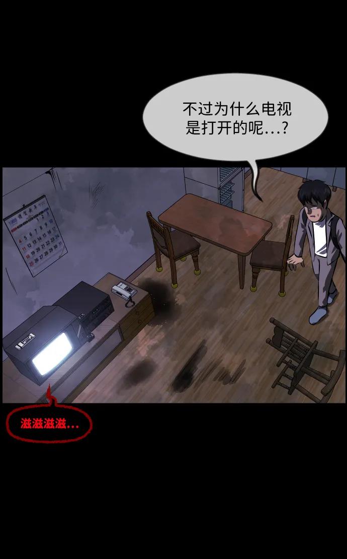[第374话] 公寓16楼80