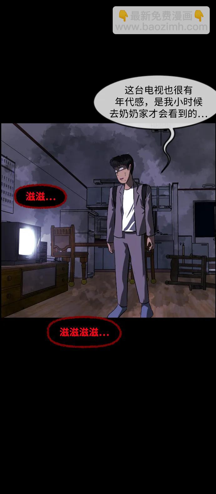 [第374话] 公寓16楼81