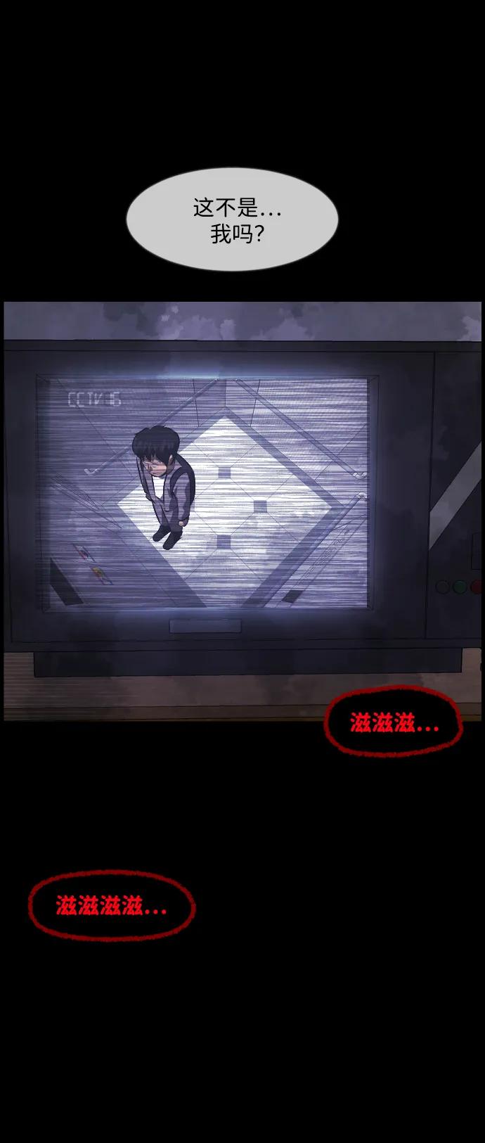 [第374话] 公寓16楼82
