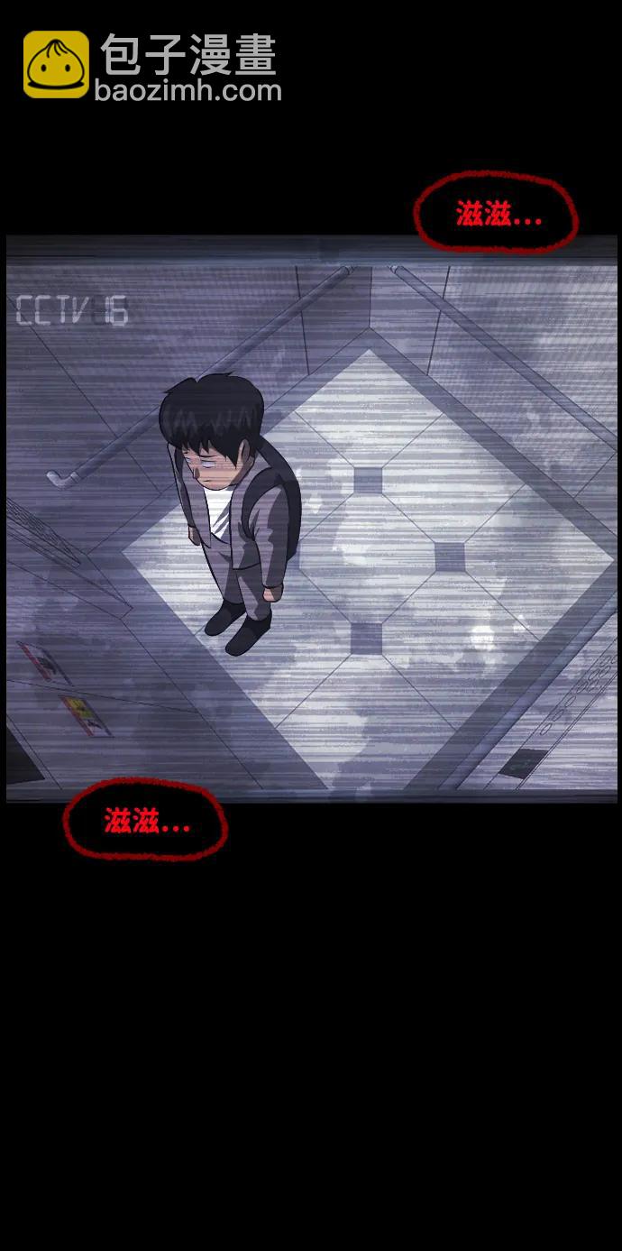 [第374话] 公寓16楼84