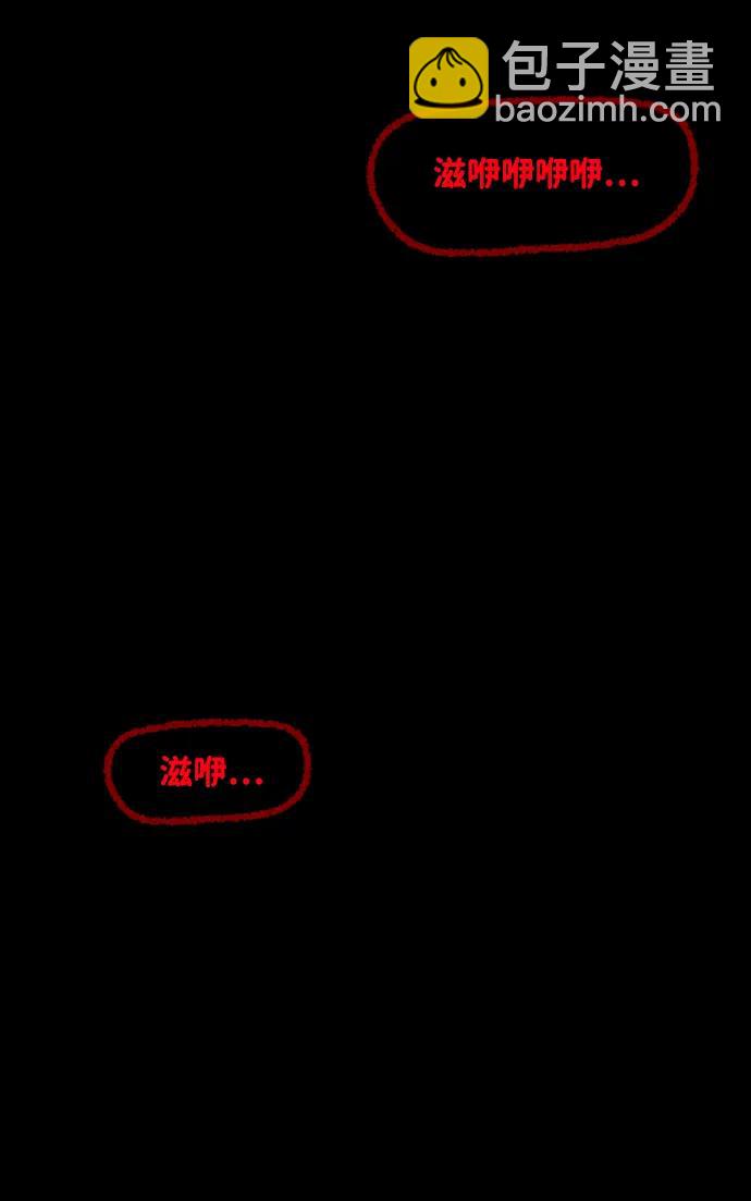 [第374话] 公寓16楼86