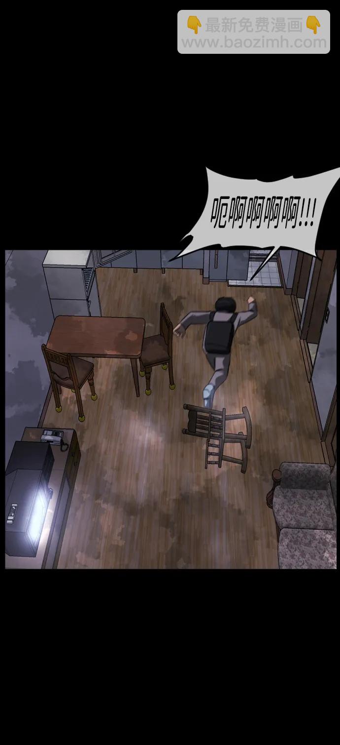[第374话] 公寓16楼88