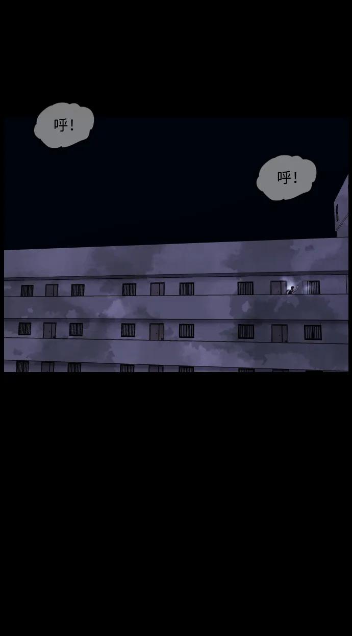 [第374话] 公寓16楼91