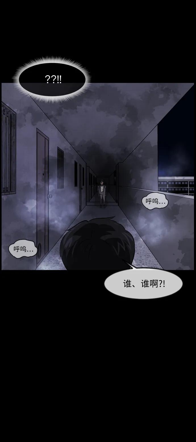 [第374话] 公寓16楼92