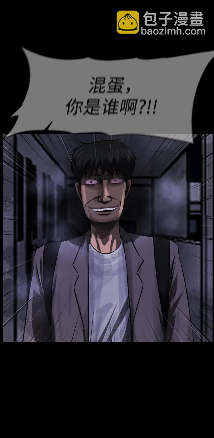 [第374话] 公寓16楼93