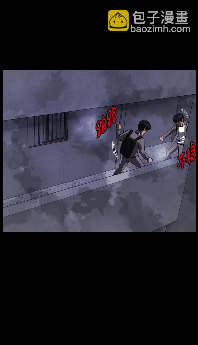 [第374话] 公寓16楼97