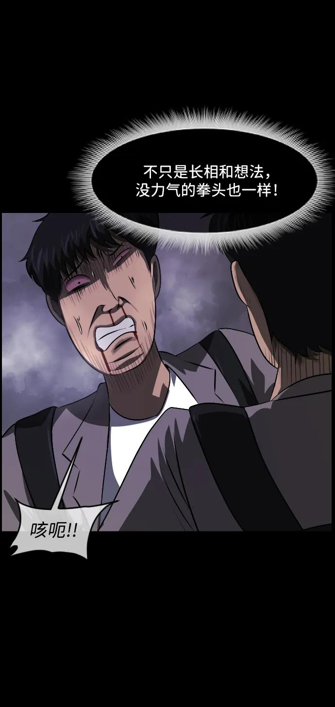 [第374话] 公寓16楼99