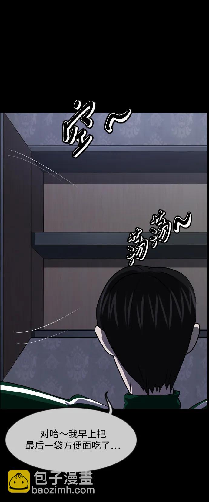 [第375话] 我在路边捡到了偶像（1）10