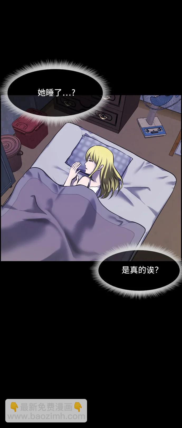 [第375话] 我在路边捡到了偶像（1）104