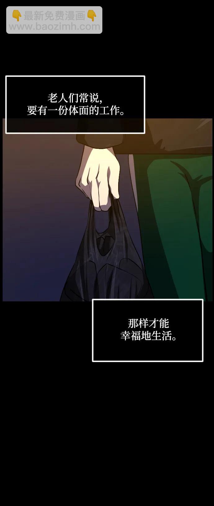 [第375话] 我在路边捡到了偶像（1）19