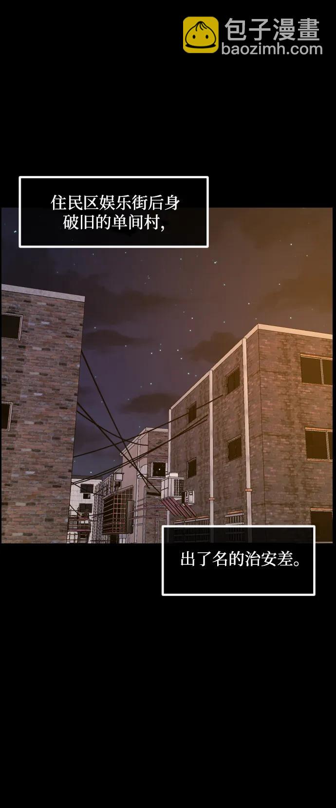 [第375话] 我在路边捡到了偶像（1）2
