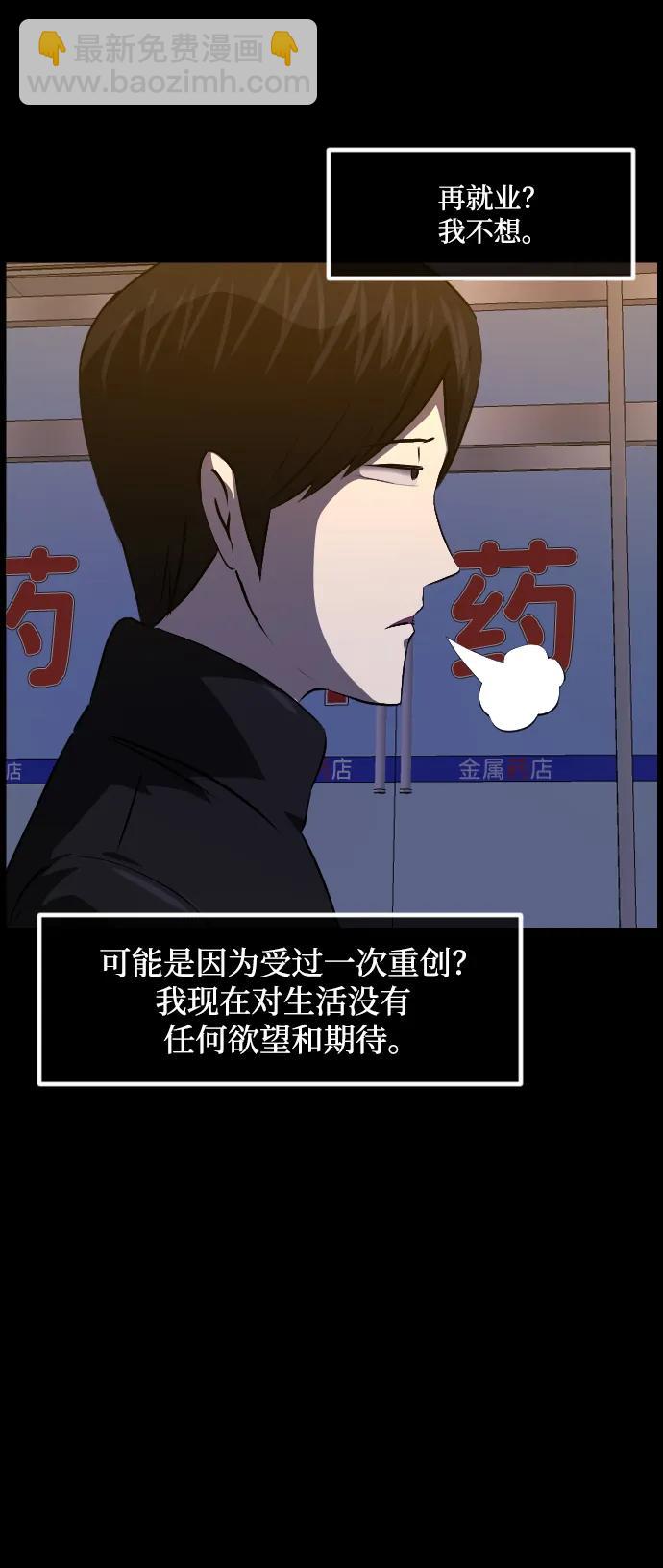 [第375话] 我在路边捡到了偶像（1）26