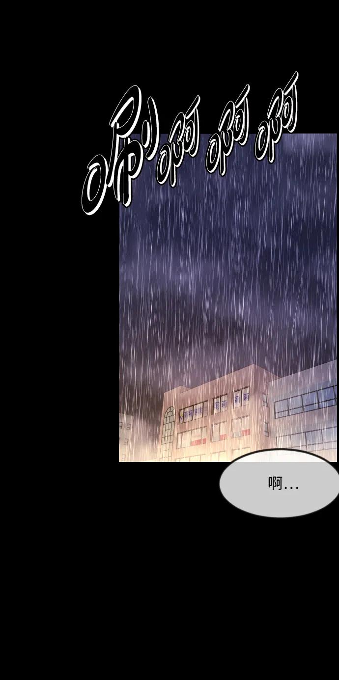 [第375话] 我在路边捡到了偶像（1）28
