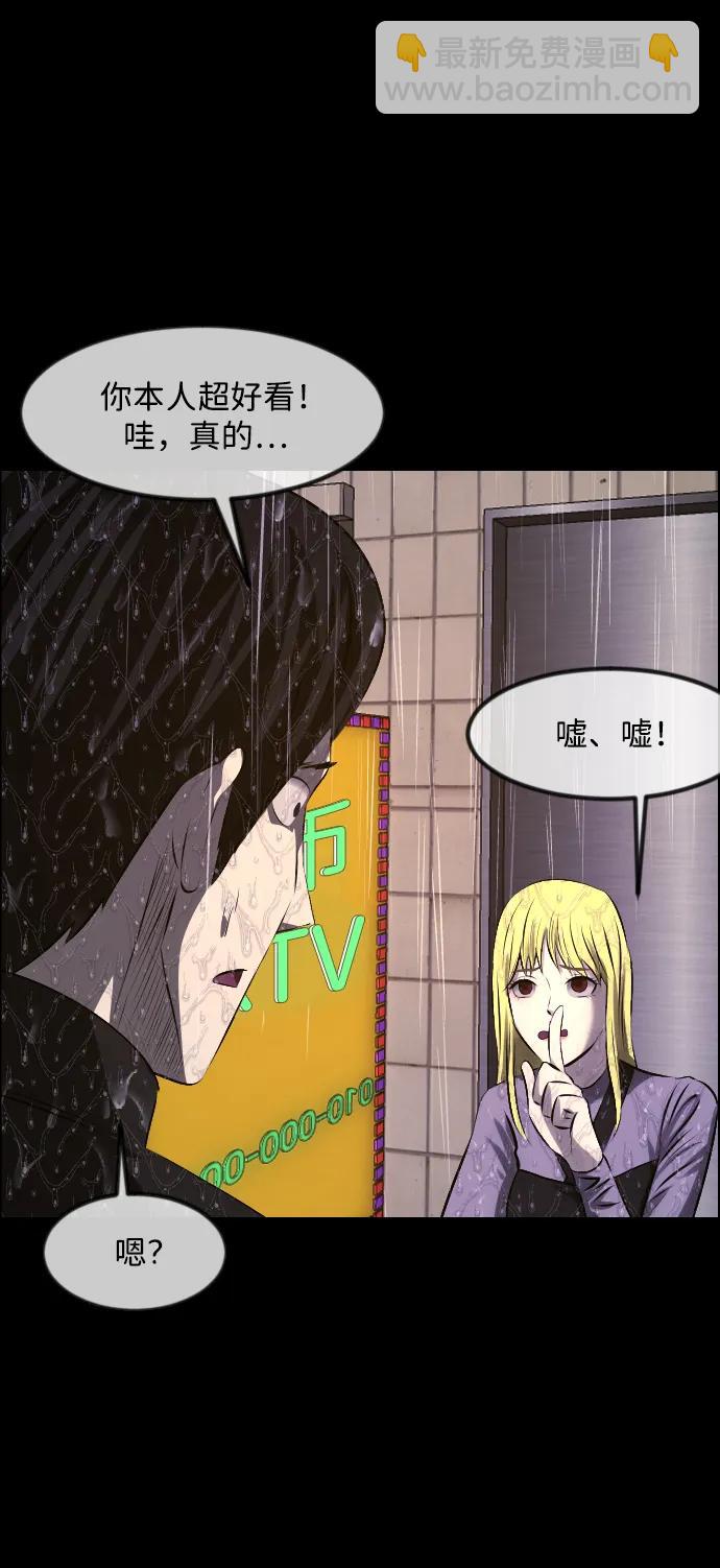 [第375话] 我在路边捡到了偶像（1）58