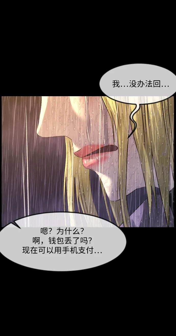 [第375话] 我在路边捡到了偶像（1）62