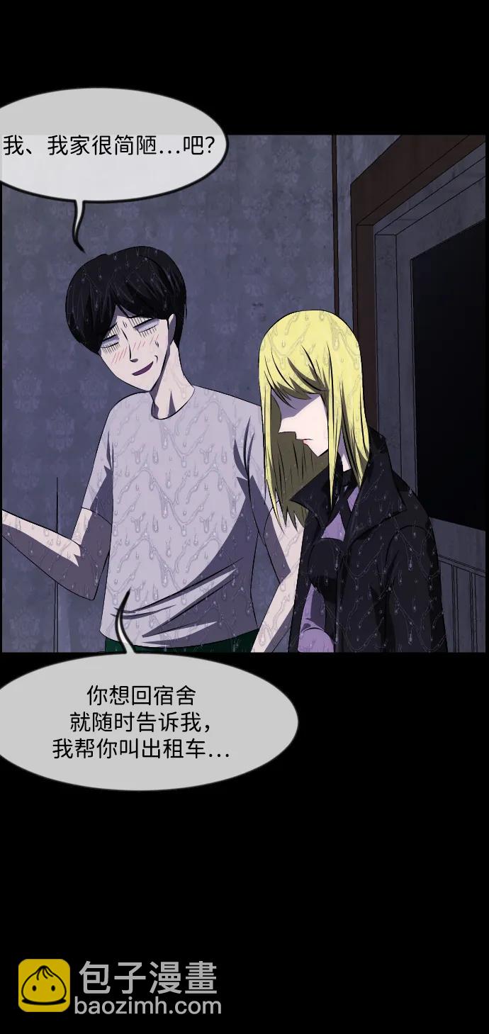 [第375话] 我在路边捡到了偶像（1）69