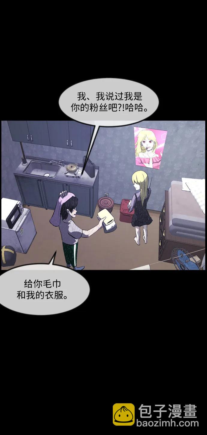 [第375话] 我在路边捡到了偶像（1）71