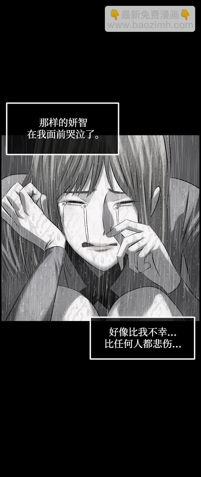 [第375话] 我在路边捡到了偶像（1）79